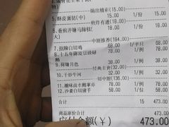 -鸿福楼(观澜店)