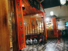 -梁山烤肉(榆林行者武松店)