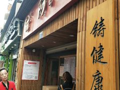 -阿吉仔(大元路店)