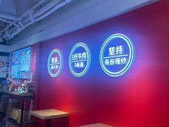 -阿当·小炒牛肉面(人广店)