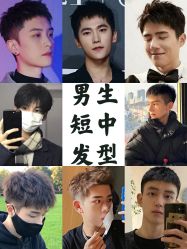 -贝勒爷专业男发