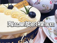 -杜哈夫DOUX RÊVE·生日蛋糕(日月光店)