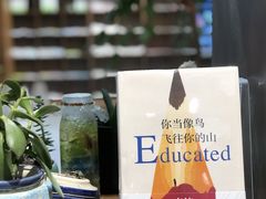 -新华书店白鹿书肆(市府路店)