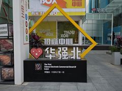 -79号渔船海鲜饭店(华强北店)