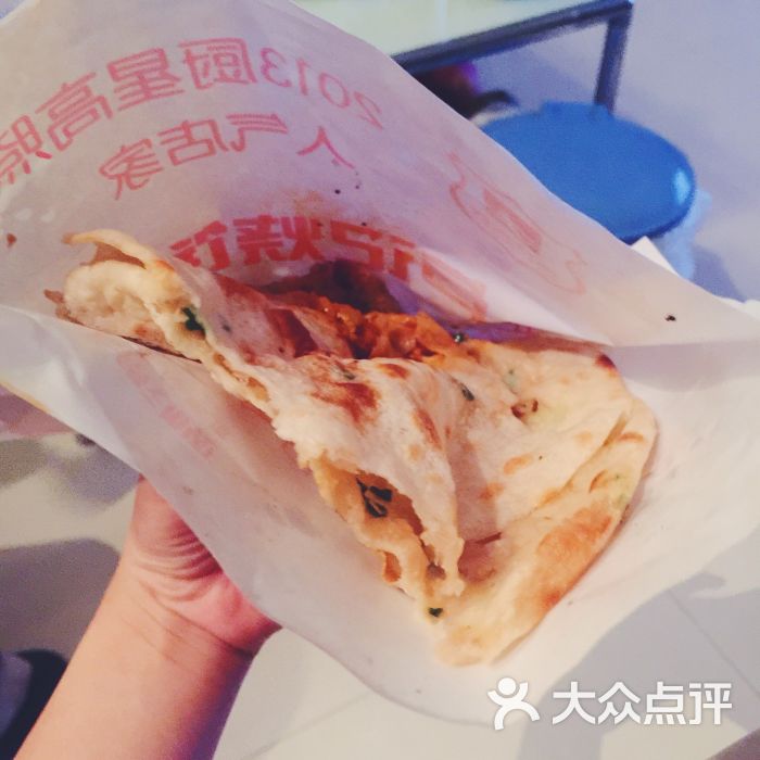 卢记烧饼图片 - 第146张