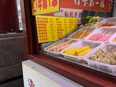 -萍姐炸串·大饼卷一切