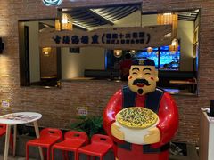 门面-闽上鲜·福建菜(龙湖滨江天街店)