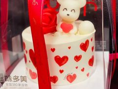 -味多美(江安路店)