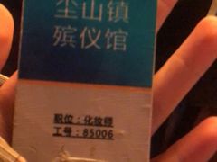 -MAX伯爵真人游戏密室体验馆(金沙湖店)