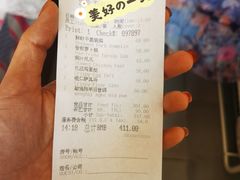 -白天鹅宾馆-宏图府餐厅
