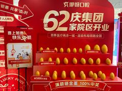 -咿呀口腔(光谷分院)