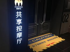 -CGV影城(滨江天街IMAX店)