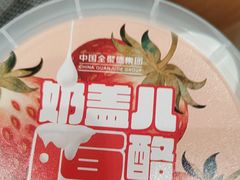 -全聚德烤鸭店(马家堡店)