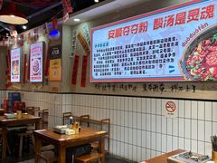 -黔有有贵州酸汤夺夺粉火锅(五味十字店)