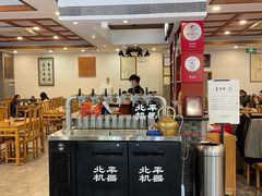 -金生隆(六铺炕店)