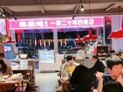 -昌盛德徐州老菜馆