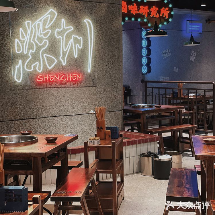 川渝火锅排队王者