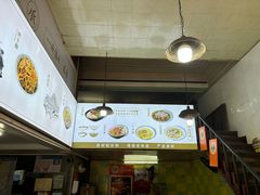 -王记生烫牛杂面馆(兰陵路店)