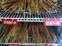 -钢管厂五区小郡肝串串香(奥克斯广场锦城万达店)