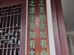 -松江清真寺