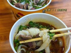 -王记生烫牛杂面馆(兰陵路店)