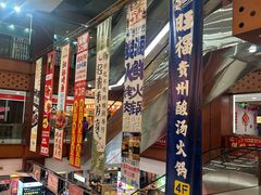 -浦东食品城(华诚大厦店)