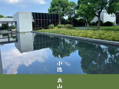 -养云安缦吧THE BAR