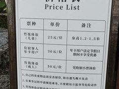 -茅山东方盐湖城景区