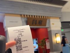 -闫府私房菜·老字号(恒隆店)