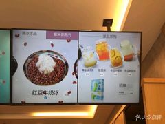 -鲜芋仙(中环百联2店)