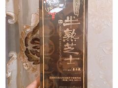 -好利来(建邺吾悦店)