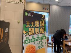 -德克士(什邡永辉超市店)