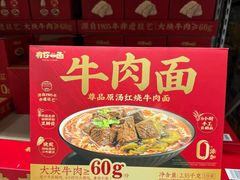 -山姆会员商店(邻瑞广场店)