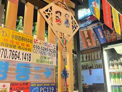 -槿Story·韩国料理(望京韩国美食城店)