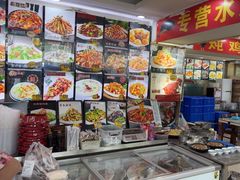-老码头黑皮肘子锅包肉(文政街店)