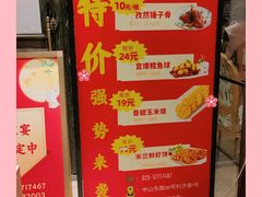 -品大三·经典淮扬菜(大行宫店)