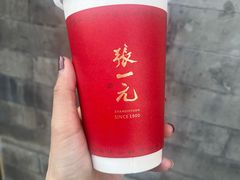 -张一元(前门店)