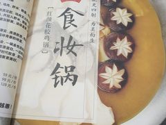 -湊湊火锅·茶憩(石家庄万象城店)