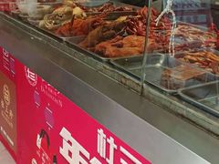 -杜三珍(南环店)