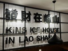 -YUOZUO渝作·川渝冒肚(崂山店)
