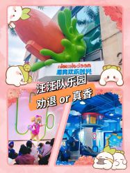 -尼克Playtime(欢乐海岸店)