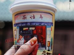 -茶话弄(中贸广场店)