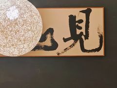 -咏江南·苏式火锅·苏州评弹(观前街店)