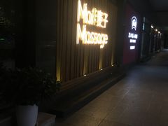 -麦子MaiMassage(打浦桥店)