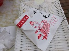 -一一刀削面(书院路店)