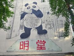 -奎星楼街