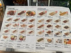 -下酒(华熙店)