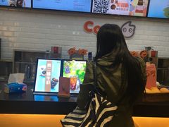 -CoCo都可(合生汇店)