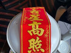 -御锦天(外滩六号店)