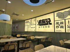 -三姐·老友记·南宁老友粉(朝阳区光华路嘉里中心店)
